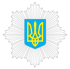 Співпраця з МВС Співпраця з МВС