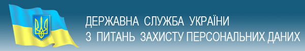 Рекомендації ДСЗПД Рекомендації ДСЗПД